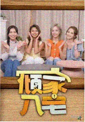 强对流天气成因说明